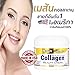 Mason Natural, Collagen Premium Skin Cream 57g. Anti-aging, Reduce dark spots