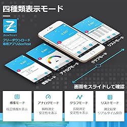 APERA INSTRUMENTS AI3711 PH60-Z Bluetooth Smart pH