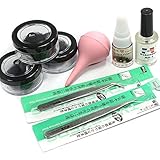 MSmask 8/10/12mm False Individual Black Eyelash Extension Glue Adhesive Remover Tweezer Kit