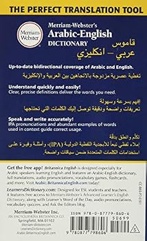 Merriam Webster S Arabic English Dictionary Newest Edition Mass Market Paperback English And Arabic Edition Merriam Webster Inc 9780877798606 Amazon Com Books