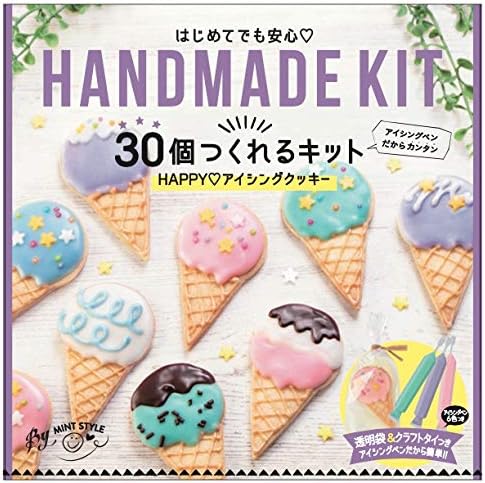 ミントスタイル 30個つくれるキット HAPPYハッピーアイシングクッキー