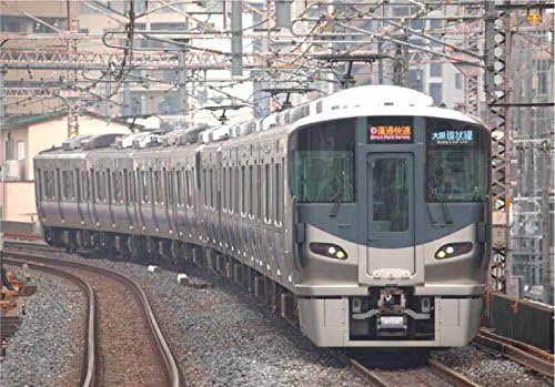Hobby Center Kato 10-945 225-based 5100 series Kanku-Kishu road fast type 4-Car Set
