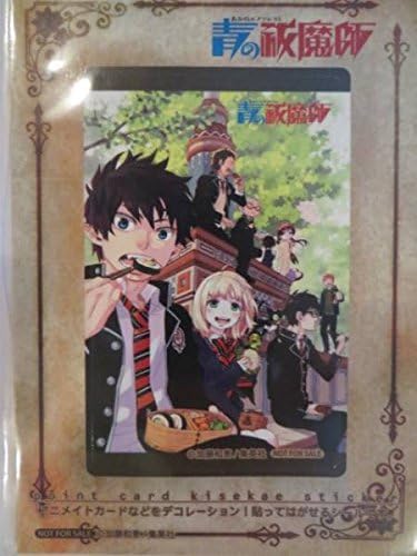 Amazon 青の祓魔師 青エク アニメイトポイントカード 着せ替えステッカー 奥村燐 奥村雪男 アイドル 芸能人グッズ 通販 Amazon 青の祓魔師 青エク アニメイトポイントカード 着せ替えステッカー 奥村燐 奥村雪男 アイドル 芸能人グッズ 通販