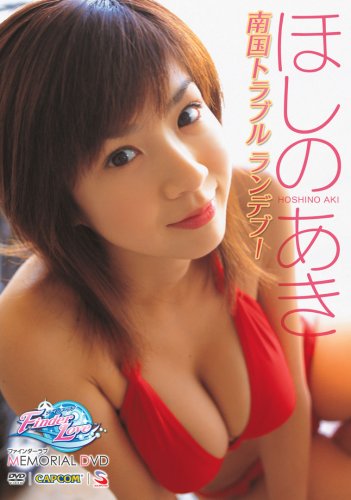 ファインダーラブ メモリアル