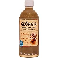 コカ・コーラ ジョージア ジャパン クラフトマン カフェラテ 500mlPET×24本
