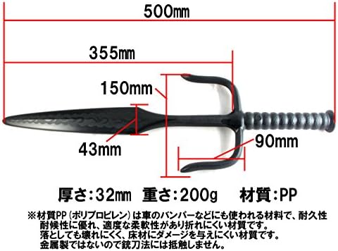 Amazon Co Jp Weapons Merchant Cp711 Thigh 釵 Type 2 Set Of 2 Candied Patina Martial Arts Martial Arts Okinawa Ninzyata Toru Material Pp So Safe And Secure Limit Anime Ninja Samurai Warrior Cosplay
