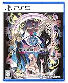 伊達鍵は眠らない - From AI:ソムニウムファイル