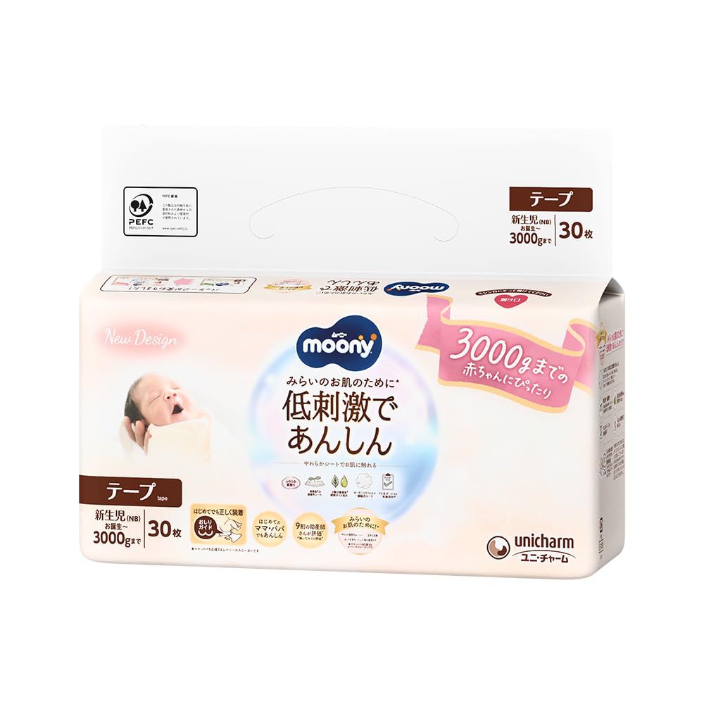 Japanese Diapers - Nappies Moony Natural NB (New Born) 0-3 kg//Японские подгузники Moony Natural NB (Newborn) 0-3 kg