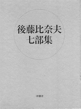 【訃報】後藤比奈夫さん 103歳＝俳人、俳誌「諷詠」名誉主宰 おにぎりまとめ