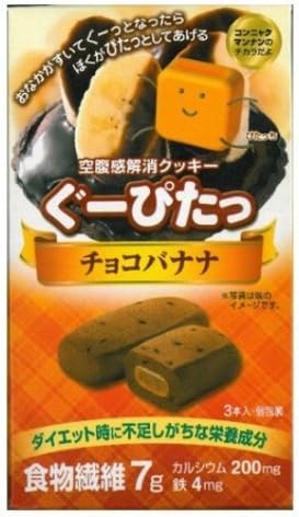Amazon ぐーぴたっ クッキー チョコバナナ 3本 ぐーぴたっ ビスケット クッキー 通販