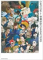 CAPCOM vs. 手塚治虫CHARACTERS - 単行本
