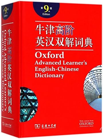 Lao-English English-Lao Dictionary: Khamphan Mingbuapha; Benjawan