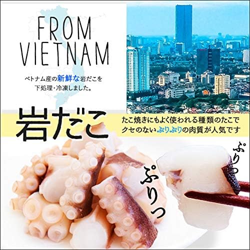 Amazon たこ カットボイル 岩だこ １ｋｇ 約１０人前 冷凍便配送 冷凍 ベトナム産 たこ焼き たこ唐 タコ 大容量 伊勢鳥羽志摩特産横丁 タコ 通販