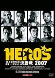 HERO&rsquo;S 2007〜ミドル級世界王者決定トーナメント開幕戦&決勝戦〜 [DVD]