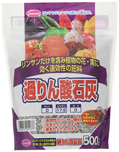 サンアンドホープ 過りん酸石灰 500g商品画像