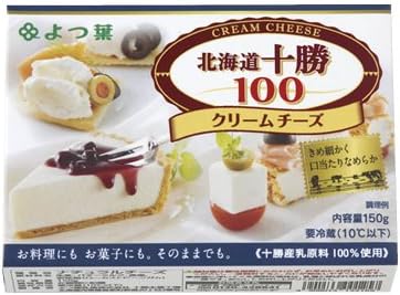 Amazon よつ葉 北海道十勝100 クリームチーズ150ｇ 5個 よつ葉 ナチュラルチーズ 通販