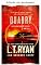 Livro Presa (Thrillers Blake Brier Livro 8)