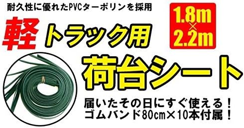 Amazon Com Bed Cover Tonneau Cover For K Truck Mini Truck Japanese K Truck Automotive