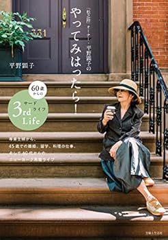 やってみはったら!