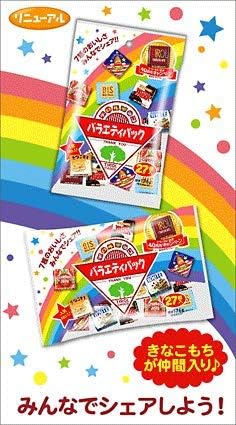 Amazon チロルチョコ バラエティパック ２７個入り チロルチョコセット ビスケット コーヒーヌガー イチゴ ミルク ホワイト クッキー きなこもち入り チロル チョコレート菓子 通販