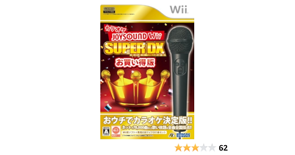 Amazon Com Karaoke Joysound Wii Super Dx Hitori De Minna De Utai Houdai Japan Import Video Games