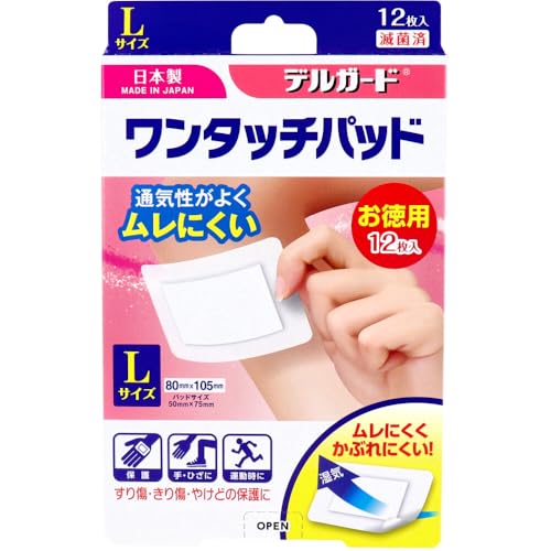 阿蘇製薬 DGワンタッチパッド徳用 L商品画像