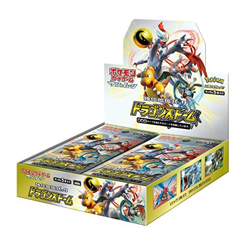 Pokemon sun moon reinforced expansion pack "dragon storm" box
