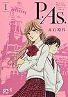 P.As.&nbsp;-プライベートアクターズ- ～7巻 （赤石路代）