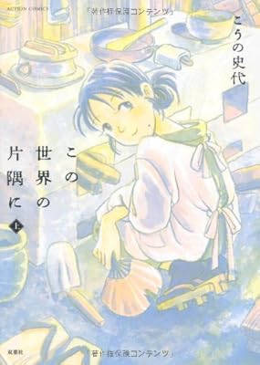 エグいシーンを切り取った漫画広告を作り続けた結果 担当が病んで普通の漫画もエグく紹介されるようになってしまった Togetter