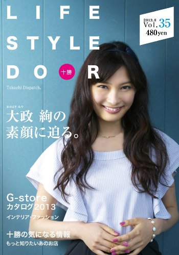 バックナンバー 表紙画像 2