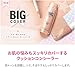 Etude House Big Cover Cushion Concealer (Spf30/pa++) 5g / Beautynet Korea (#Vanilla)