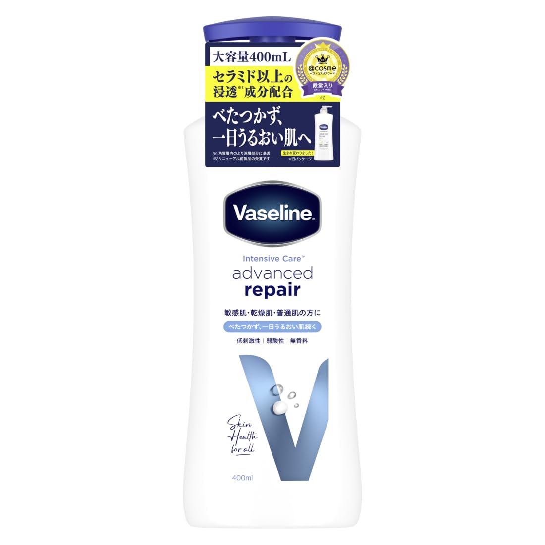 Vaseline アドバンスドリペア ボディローション 無香料の商品画像
