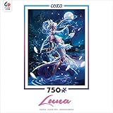 Ceaco Luna - Whirling Blade Puzzle