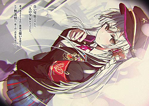 雪の名前はカレンシリーズ 講談社ラノベ文庫 鏡 征爾 Enji 本 通販 Amazon