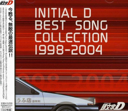 Initial D: Best Song Collection 1998-2004 (Original Soundtrack) (Best Of Initial D Soundtrack)