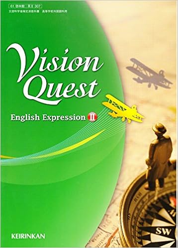 Vision Quest English Expression Ii Advanced 野村恵造 本 通販 Amazon