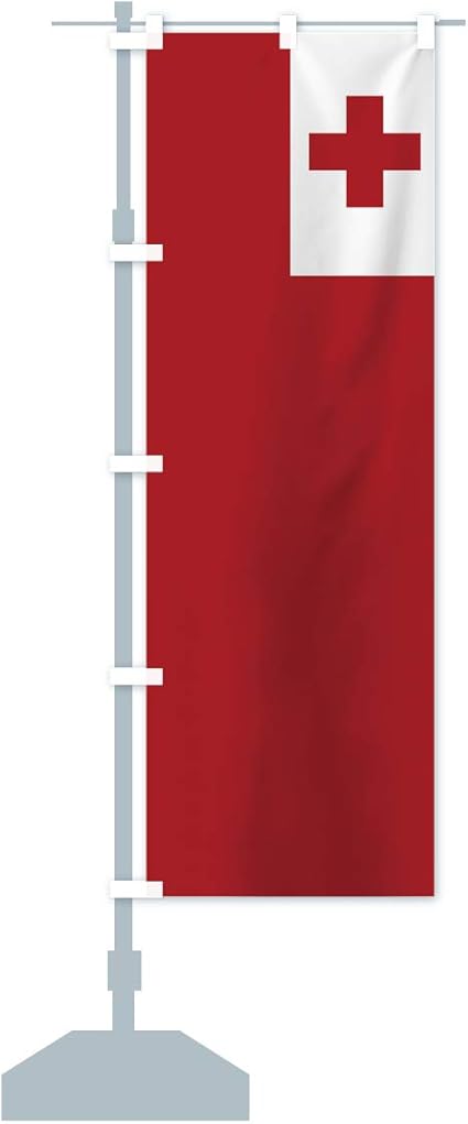 Amazon トンガ王国国旗 のぼり旗 レギュラー60x180cm 左チチ 標準 のぼり旗 文房具 オフィス用品