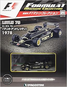F1マシンコレクション 21号 分冊百科 モデル付 本 通販 Amazon