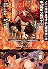 ノロマ魔法と呼ばれた魔法使いは重力魔法で無双する ～まだ重力の概念のない世界にて、少年は万有引力の王となる～ 第04巻