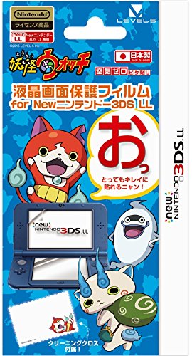 レベルファイブ 妖怪ウォッチ 空気ゼロ ピタ貼りfor New ニンテンドー3DS LLの商品画像