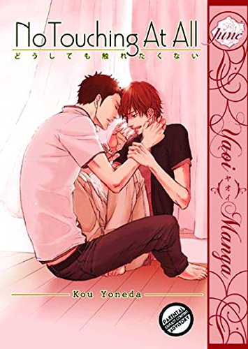 No Touching At All (Yaoi) by Kou Yoneda