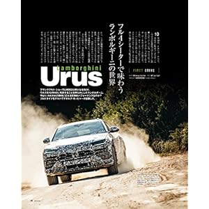 GENROQ ゲンロク 2018年1月号 No.383 雑誌 – 2017/11/25