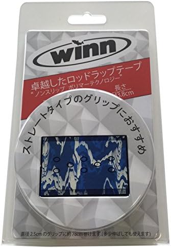 Winnwinn Fishing 96 Inch Overwrap White/Blue Camo Fishing Rod Wrap Tape