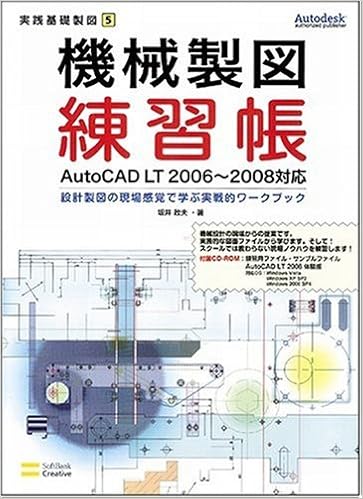 新着 機械製図問題の解きかた編集委員会 ２００５年度 問題の解きかた機械製図編 中古 単行本 ネコポス発送 ジャパンマシニスト社 技術 建築関係資格 Williamsav Com