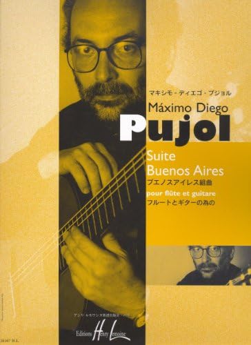 Suite Buenos Aires (French Edition)