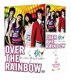 [DVD]オーバー・ザ・レインボー DVD-BOX 9枚組