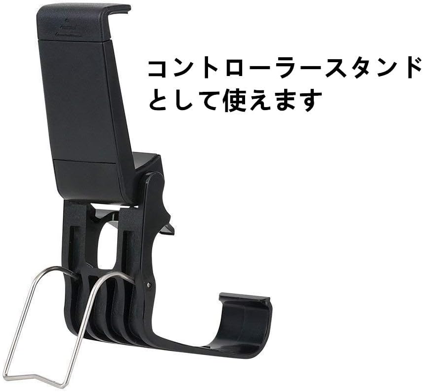 Amazon Ai Life Xbox Oneコントローラー用スマホホルダー 荒野行動 Android対応 スマホホルダー Ai Life Pcゲーミングアクセサリ 通販