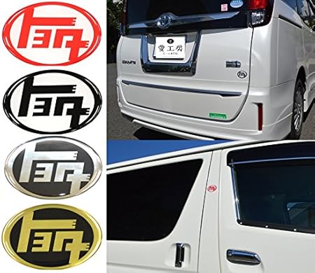 Amazon 小 レトロなトヨタエンブレムシール 黒ｘシルバー ステッカー デカール 車 バイク