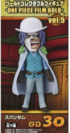 Amazon ワンピース ワールドコレクタブルフィギュア One Piece Film Gold Vol 5 スパンダム 単品 プライズ フィギュア ドール 通販