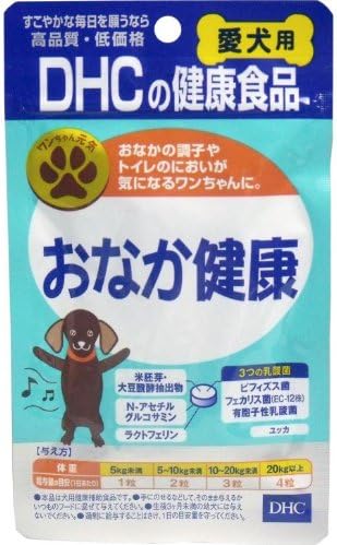 Amazon Co Jp ｄｈｃ 愛犬用 おなか健康 ６０粒入 2点セット おもちゃ